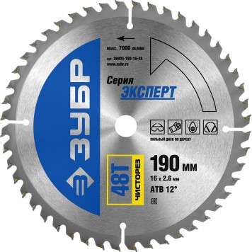 36905-190-16-48 | 190 x 16 мм 48Т, диск пильный по дереву, чисторез, ЗУБР ПРОФЕССИОНАЛ-0