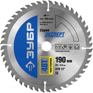 36905-190-20-48 | 190 x 20 мм 48Т, диск пильный по дереву, чисторез, ЗУБР ПРОФЕССИОНАЛ-0