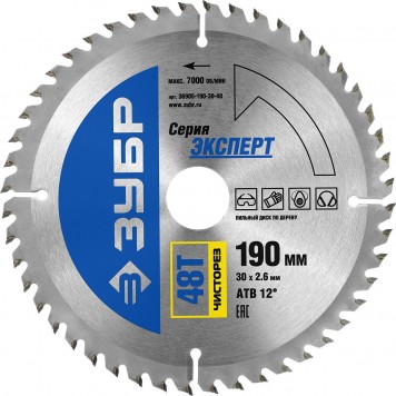 36905-190-30-48 | 190 x 30 мм 48Т, диск пильный по дереву, чисторез, ЗУБР ПРОФЕССИОНАЛ-0