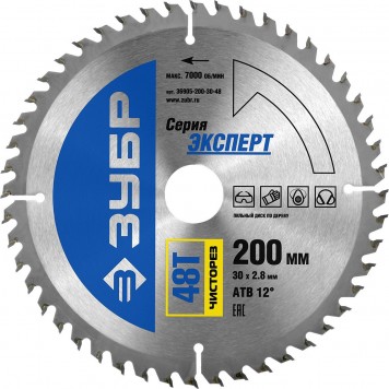 36905-200-30-48 | 200 x 30 мм 48Т, диск пильный по дереву, чисторез, ЗУБР ПРОФЕССИОНАЛ-0