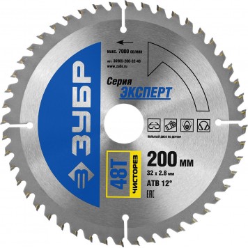 36905-200-32-48 | 200 x 32 мм 48Т, диск пильный по дереву, чисторез, ЗУБР ПРОФЕССИОНАЛ-0