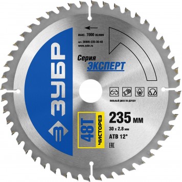 36905-235-30-48 | 235 x 30 мм 48Т, диск пильный по дереву, чисторез, ЗУБР ПРОФЕССИОНАЛ-0