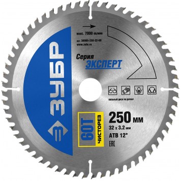 36905-250-32-60 | 250 x 32 мм 60Т, диск пильный по дереву, чисторез, ЗУБР ПРОФЕССИОНАЛ-0