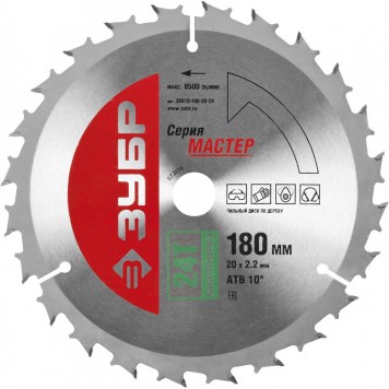 36910-180-20-24 | 180 x 20 мм 24Т, диск пильный по дереву, быстрый рез, ЗУБР МАСТЕР-0