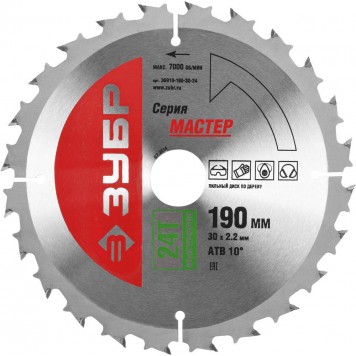 36910-190-30-24 | 190 x 30 мм 24Т, диск пильный по дереву, быстрый рез, ЗУБР МАСТЕР-0