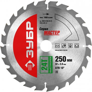 36910-250-32-24 | 250 x 32 мм 24Т, диск пильный по дереву, быстрый рез, ЗУБР МАСТЕР-0