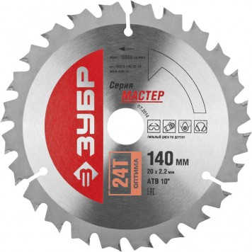 36912-140-20-24 | 140 x 20 мм 24T, диск пильный по дереву, оптимальный рез, ЗУБР МАСТЕР-0