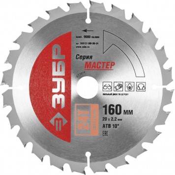 36912-160-20-24 | 160 x 20 мм 24T, диск пильный по дереву, оптимальный рез, ЗУБР МАСТЕР-0