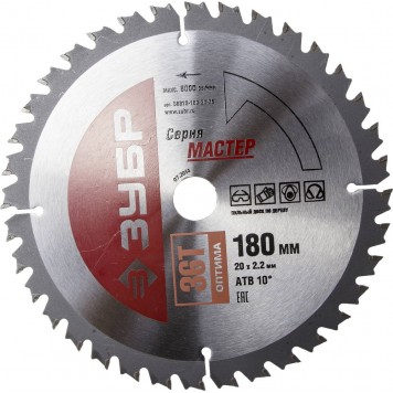 36912-180-20-36 | 180 x 20 мм 36Т, диск пильный по дереву, оптимальный рез, ЗУБР МАСТЕР-0