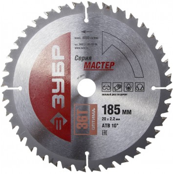 36912-185-20-36 | 185 x 20 мм 36Т, диск пильный по дереву, оптимальный рез, ЗУБР МАСТЕР-0
