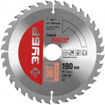 36912-190-30-36 | 190 x 30 мм 36Т, диск пильный по дереву, оптимальный рез, ЗУБР МАСТЕР-0