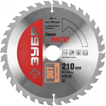 36912-210-30-36 | 210 x 30 мм 36Т, диск пильный по дереву, оптимальный рез, ЗУБР МАСТЕР-0