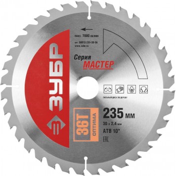 36912-235-30-36 | 235 x 30 мм 36Т, диск пильный по дереву, оптимальный рез, ЗУБР МАСТЕР-0