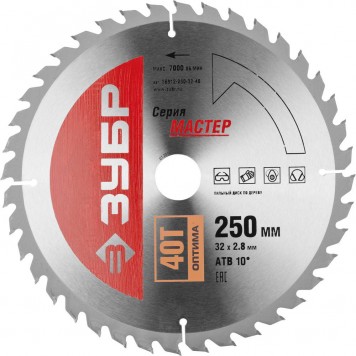 36912-250-32-40 | 250 x 32 мм 40Т, диск пильный по дереву, оптимальный рез, ЗУБР МАСТЕР-0