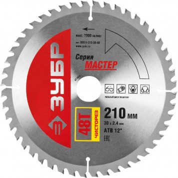 36914-210-30-48 | 210 x 30 мм 48Т, диск пильный по дереву, чистый рез, ЗУБР МАСТЕР-0