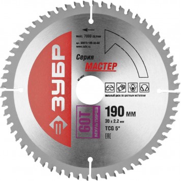 36916-190-30-60 | 190 x 30 мм 60Т, диск пильный по алюминию, мультирез, ЗУБР МАСТЕР-0