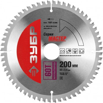 36916-200-32-60 | 200 x 32 мм 60Т, диск пильный по алюминию, мультирез, ЗУБР МАСТЕР-0