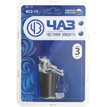 37220-13 | Замок навесной, дисковый механизм секрета, ВС2-13, РОССИЯ-2
