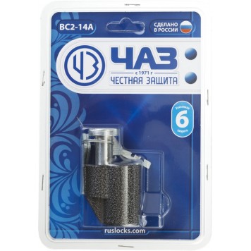 37220-14 | Замок навесной, дисковый механизм секрета, ВС2-14А, РОССИЯ-2