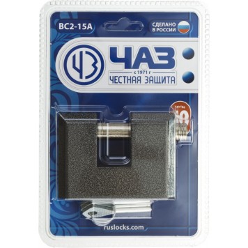 37220-15 | Замок навесной, дисковый механизм секрета, ВС2-15А, РОССИЯ-2