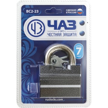 37220-23 | Замок навесной, дисковый механизм секрета, ВС2-23, РОССИЯ-2