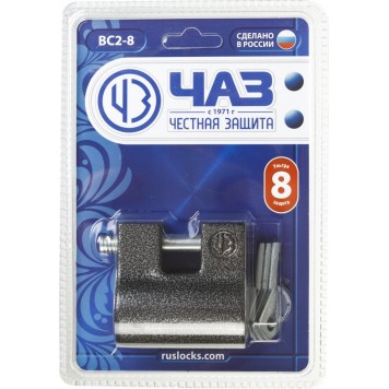 37220-8 | Замок навесной, дисковый механизм секрета, ВС2-8, РОССИЯ-2