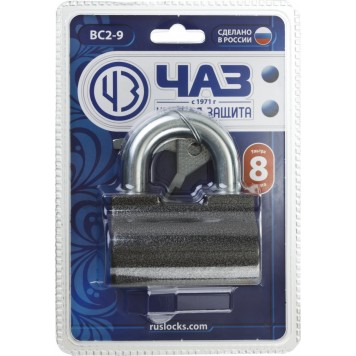 37220-9 | Замок навесной, дисковый механизм секрета, ВС2-9, РОССИЯ-2