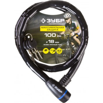 37260-100 | Замок тросовый, усиленный, 3 ключа в комплекте, длина троса 1000мм, d 18мм, ЗУБР ПРОФЕССИОНАЛ-2