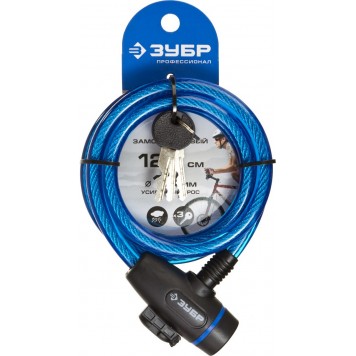 37261-120 | Замок тросовый, 3 ключа в комплекте, длина троса 1200мм, d 10мм, ЗУБР ПРОФЕССИОНАЛ-2