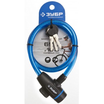 37261-65_z01 | Замок тросовый, 3 ключа в комплекте, длина троса 650мм, d 10мм, ЗУБР ПРОФЕССИОНАЛ-2