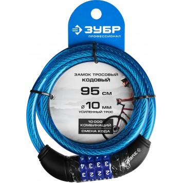 37262-95_z01 | Замок тросовый, кодовый, с изменяемым кодом, длина троса - 950мм, d 10мм, ЗУБР ПРОФЕССИОНАЛ-2