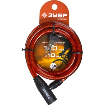 37263-120 | Замок тросовый, 3 ключа в комплекте, длина троса 1200мм, d 10мм, ЗУБР МАСТЕР-2