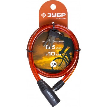 37263-65 | Замок тросовый, 3 ключа в комплекте, длина троса 650мм, d 10мм, ЗУБР МАСТЕР-2
