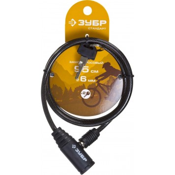 37269-95 | Замок тросовый, 2 ключа в комплекте, длина троса 950мм, d 6мм, ЗУБР СТАНДАРТ-2