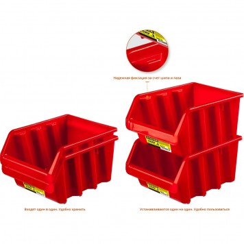 38060-1_z01 | Лоток для хранения "TRAY-1", STAYER-2