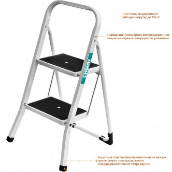 38807-02_z01 | Лестница-стремянка стальная c широкими ступенями, 2 ступени, СИБИН-2