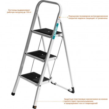 38807-03_z01 | Лестница-стремянка стальная c широкими ступенями, 3 ступени, СИБИН-2