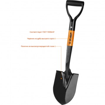39355_z02 | Лопата автомобильная, деревянный черенок, с рукояткой, ЗУБР ПРОФИ-10-5