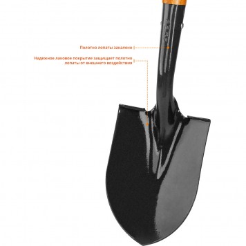 39355_z02 | Лопата автомобильная, деревянный черенок, с рукояткой, ЗУБР ПРОФИ-10-6