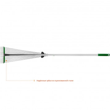 39640 | Грабли веерные с алюминиевым черенком, регулируемые, длина 1180 мм, РОСТОК РВ-15-3