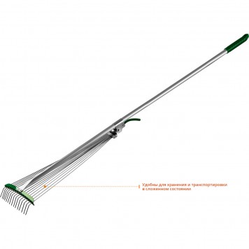 39640 | Грабли веерные с алюминиевым черенком, регулируемые, длина 1180 мм, РОСТОК РВ-15-4