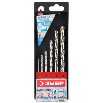 4-29625-H6 | Набор сверл по металлу 6 шт (d=2-8 мм), класс А, сталь Р6М5, ЗУБР ЭКСПЕРТ-0