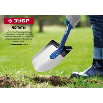4-39504_z01 | Лопата автомобильная, деревянный черенок, с рукояткой, ЗУБР ФАВОРИТ-А-2