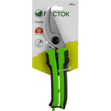 40202_z01 | Секатор плоскостной, с двухкомпонентными рукоятками, 220 мм, РОСТОК-4