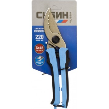 40203 | Секатор с двухкомпонентными рукоятками, плоскостной, 220 мм, СИБИН-2