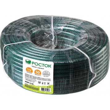 40308-1/2-50 | Шланг поливочный, 15 атм., армированный, 3-х слойный, 1/2"х50м, РОСТОК КЛАССИК-2