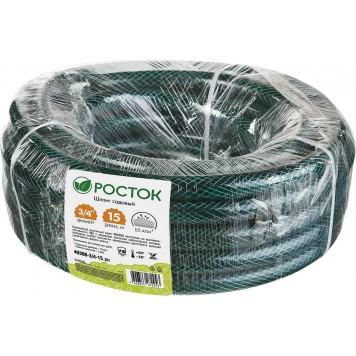 40308-3/4-15_z01 | Шланг поливочный, 10 атм., армированный, 3-х слойный, 3/4"x15м, РОСТОК КЛАССИК-2