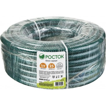 40308-3/4-25_z01 | Шланг поливочный, 10 атм., армированный, 3-х слойный, 3/4"x25м, РОСТОК КЛАССИК-2