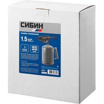 40670 | Лампа паяльная, стальная, 1,5 л, СИБИН-2