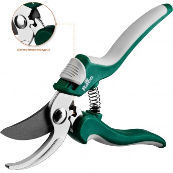 4206-53/CS181 | Секатор с двухкомпонентными рукоятками, плоскостной, 210мм, RACO CS181-5